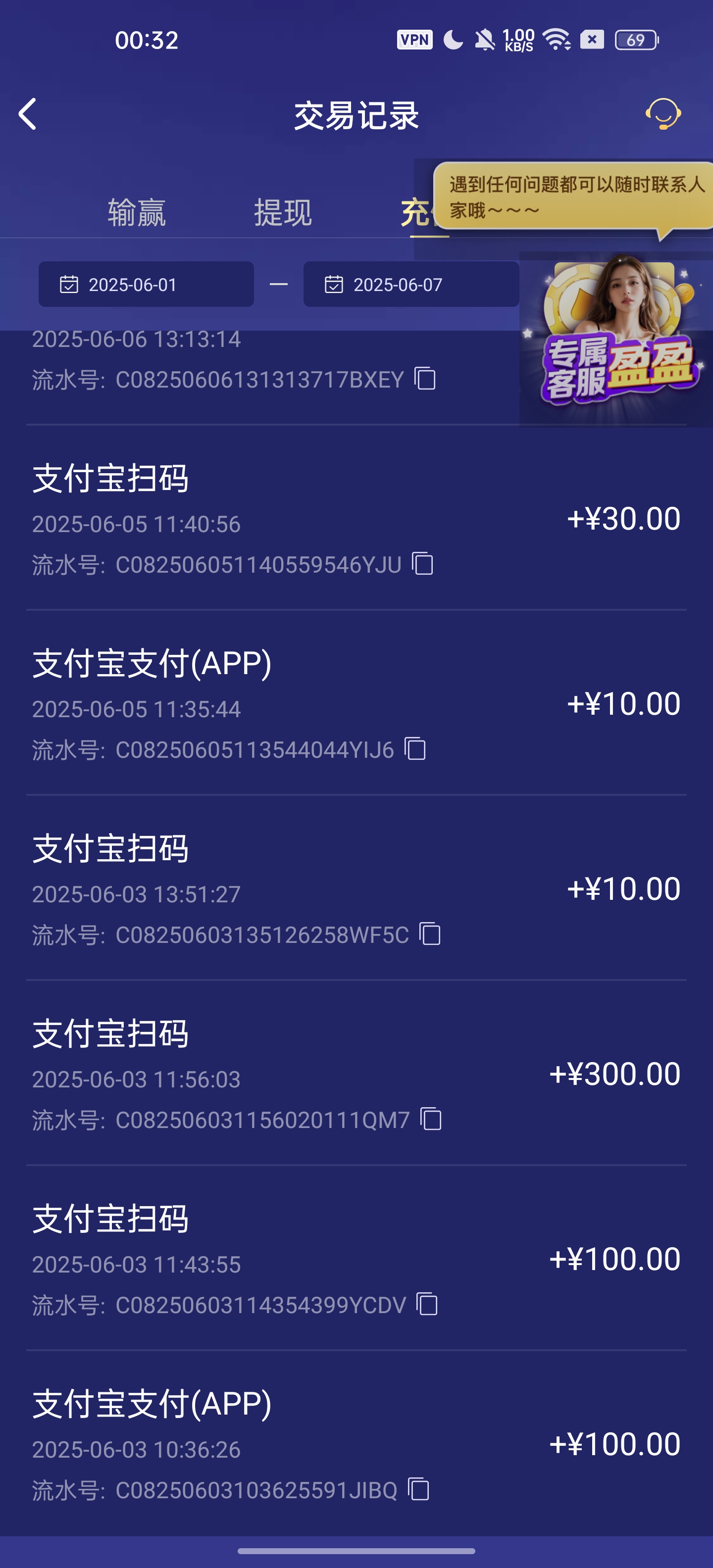 Screenshot_2025-06-17-00-32-51-79_46ef14a8f69a93e5bb3bf8b6f0b07fe5.jpg