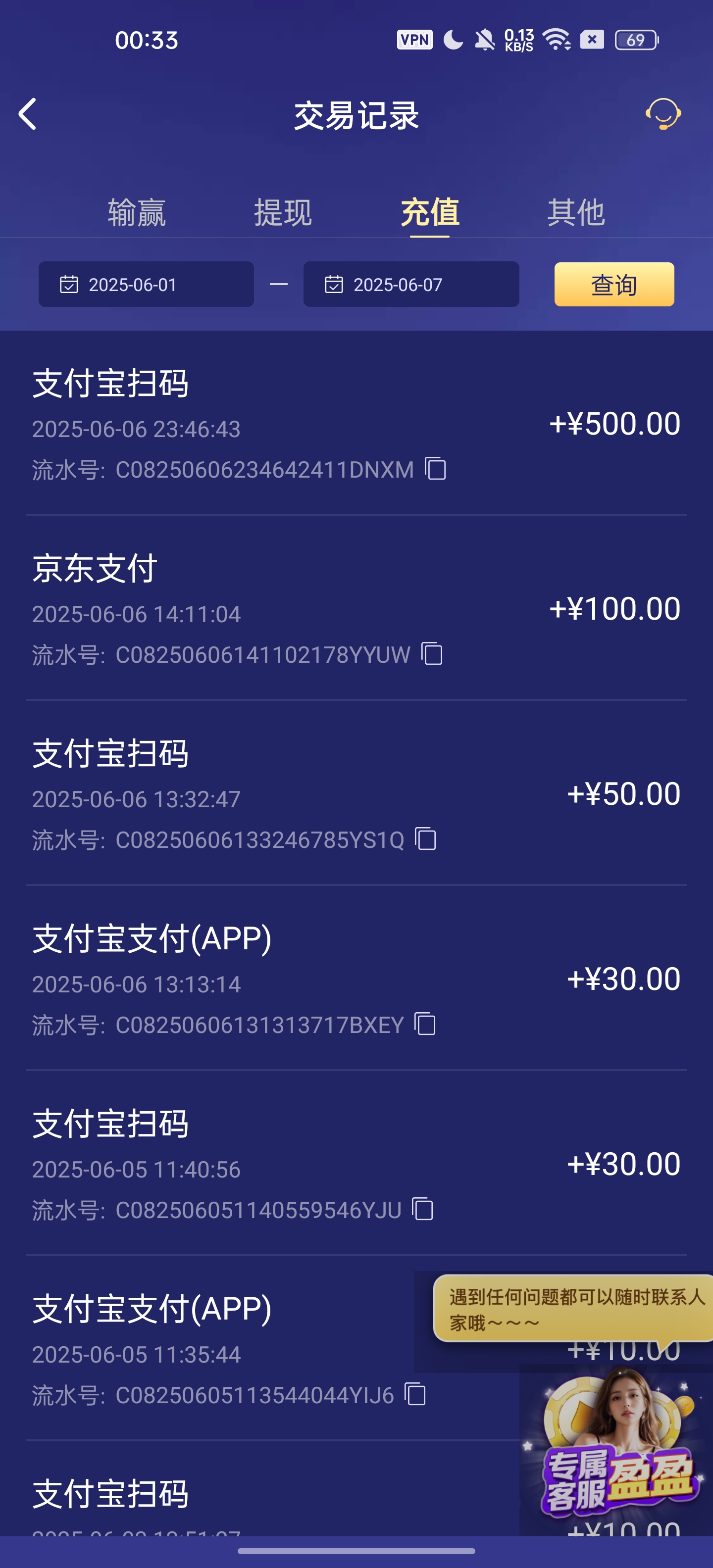 Screenshot_2025-06-17-00-33-01-92_46ef14a8f69a93e5bb3bf8b6f0b07fe5.jpg