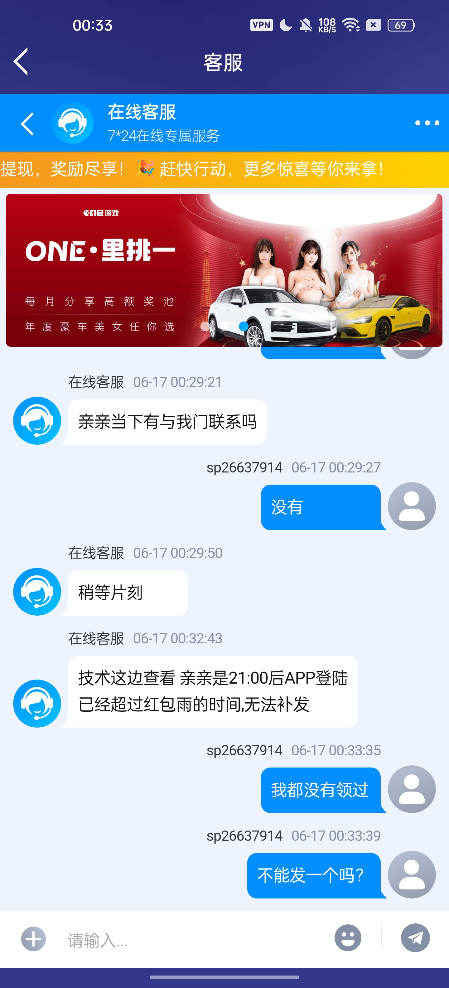 Screenshot_2025-06-17-00-33-47-58_46ef14a8f69a93e5bb3bf8b6f0b07fe5.jpg