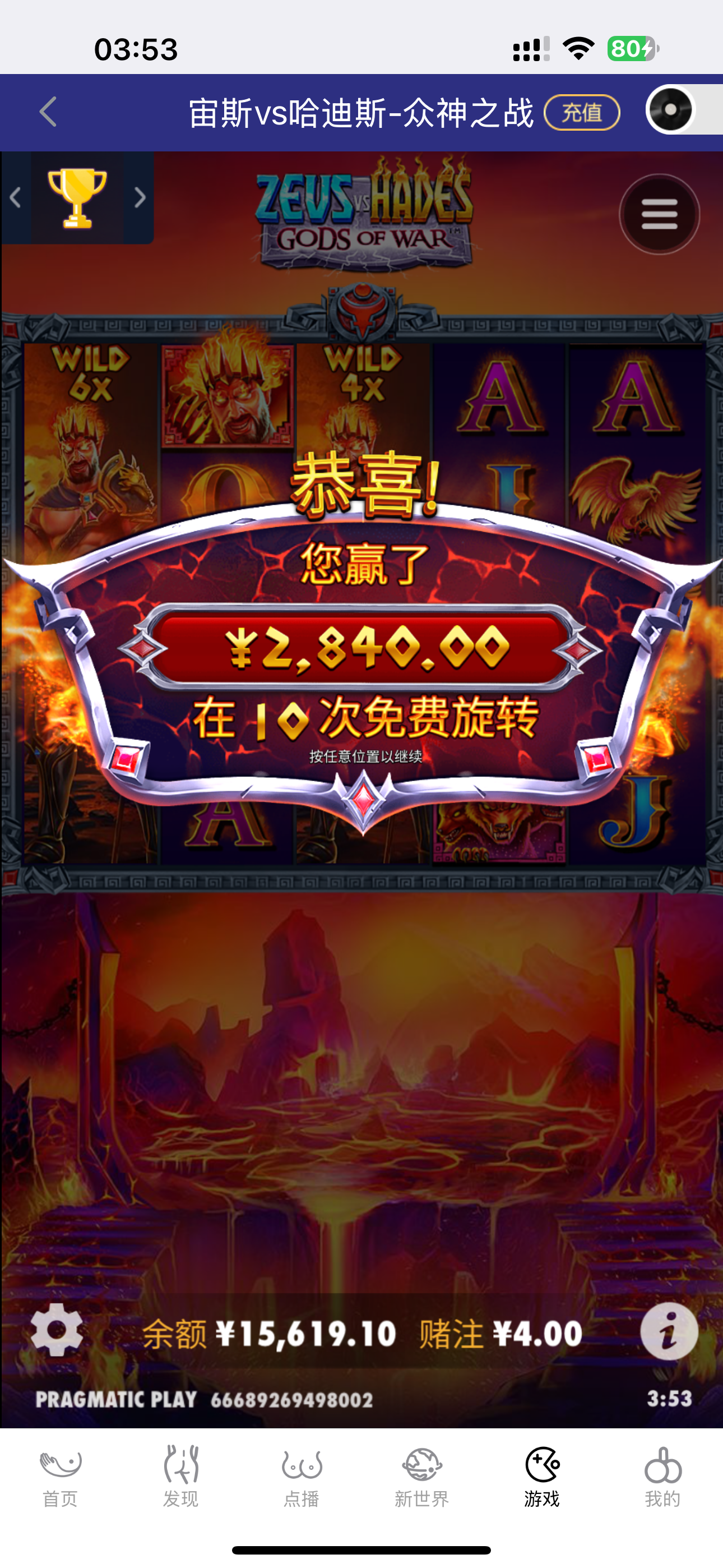 IMG_0561.png