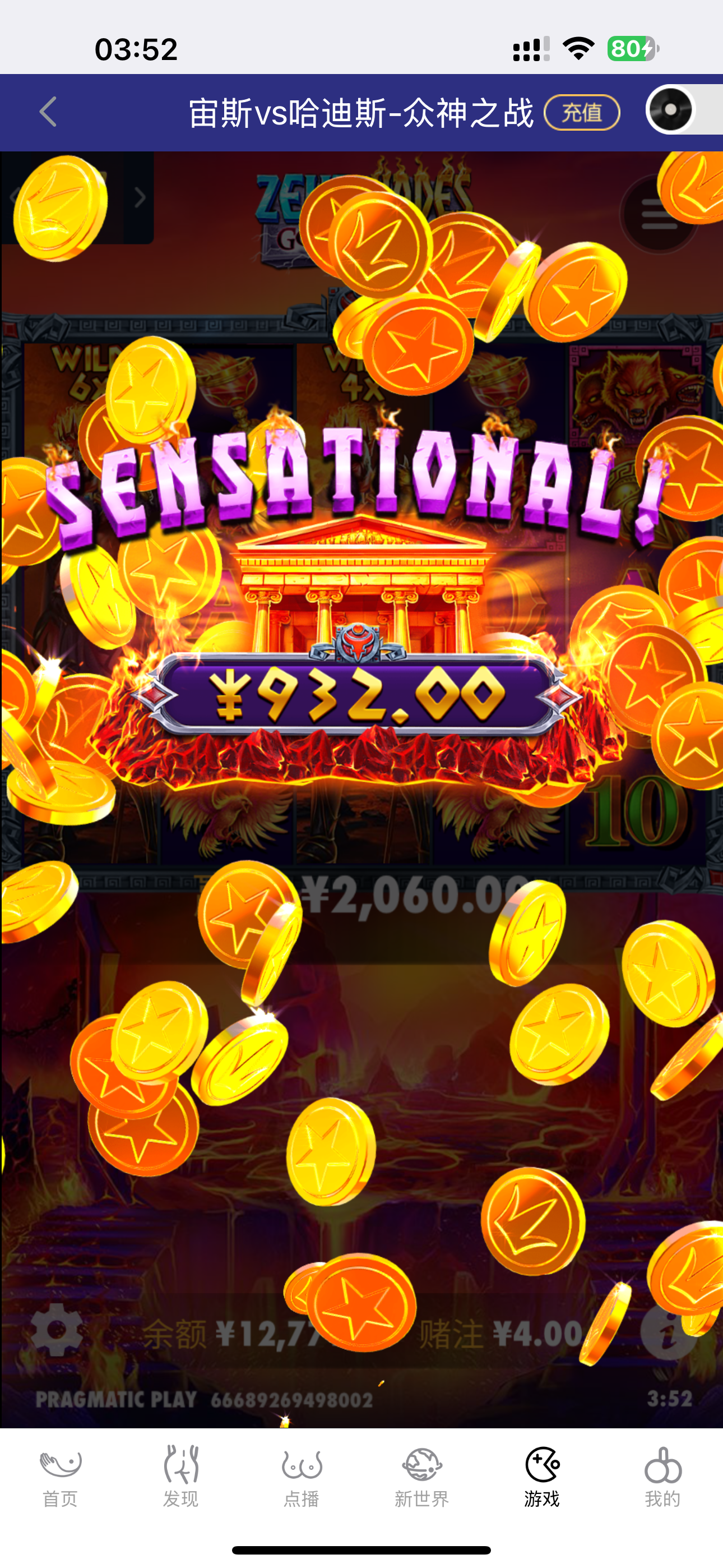 IMG_0557.png