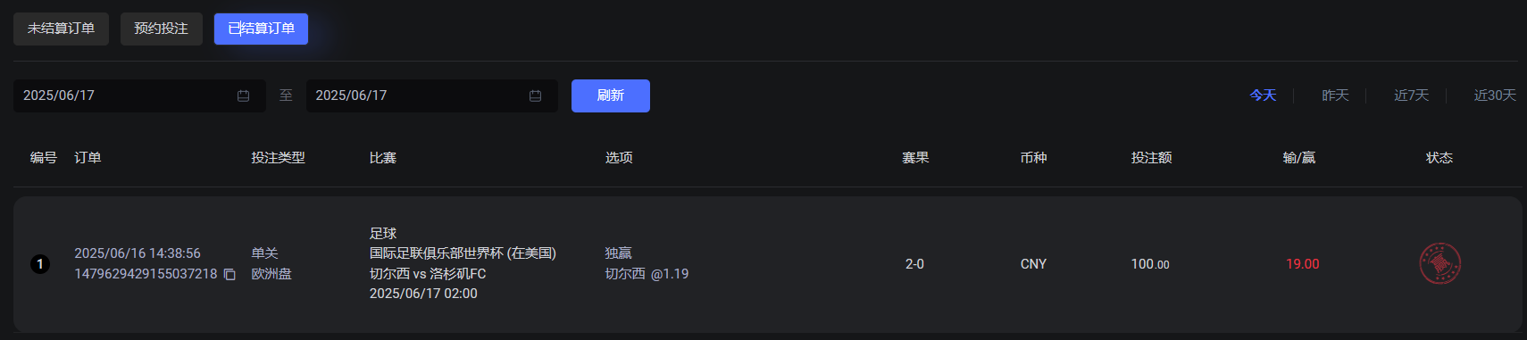 qieerxi .png