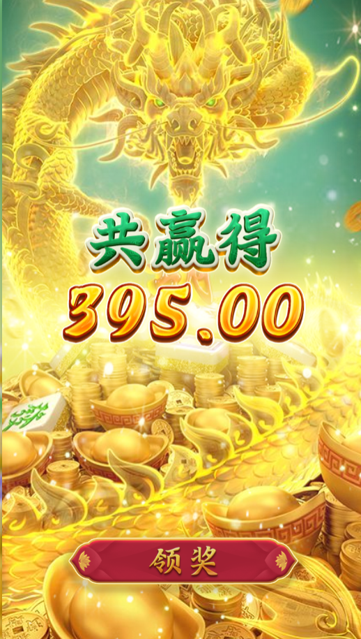 jiesuan3.png