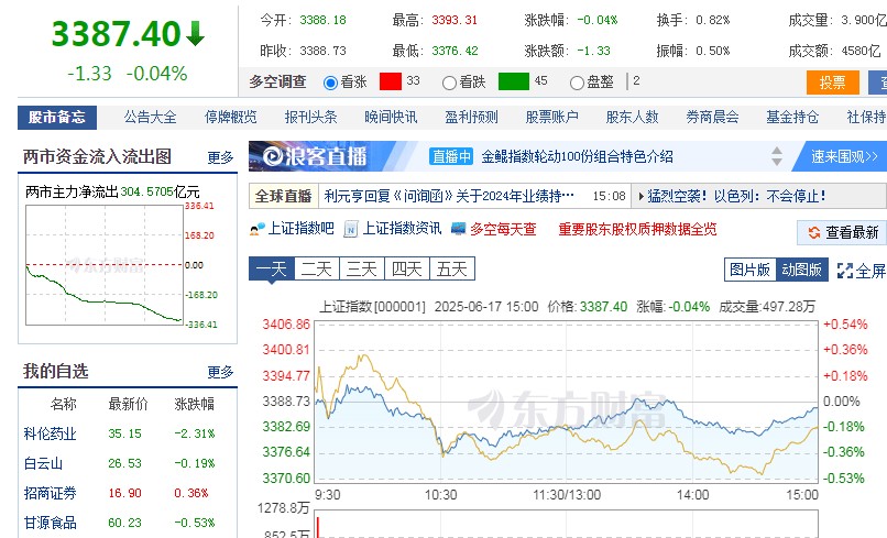 截图未命名.jpg