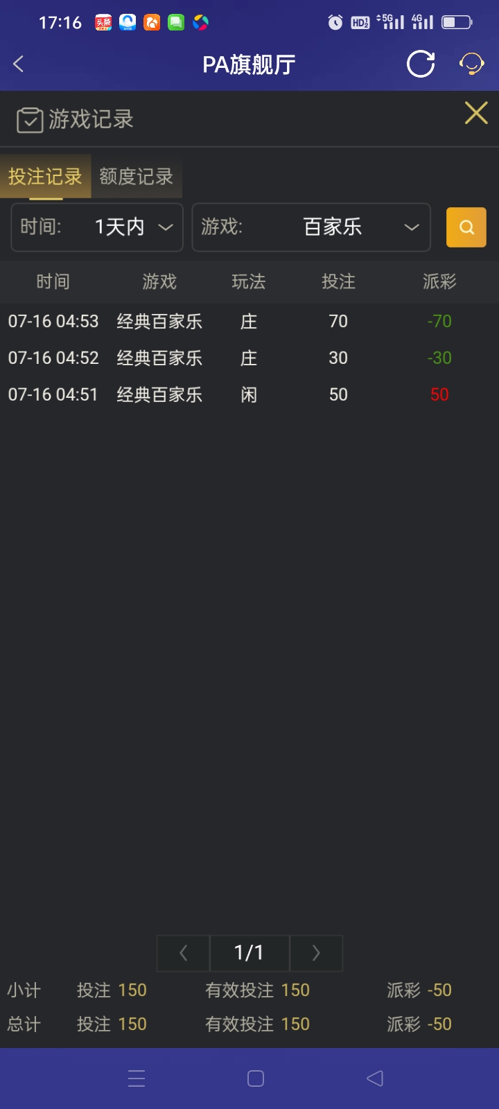 Screenshot_2025-07-16-17-16-20-82_46ef14a8f69a93e5bb3bf8b6f0b07fe5.jpg