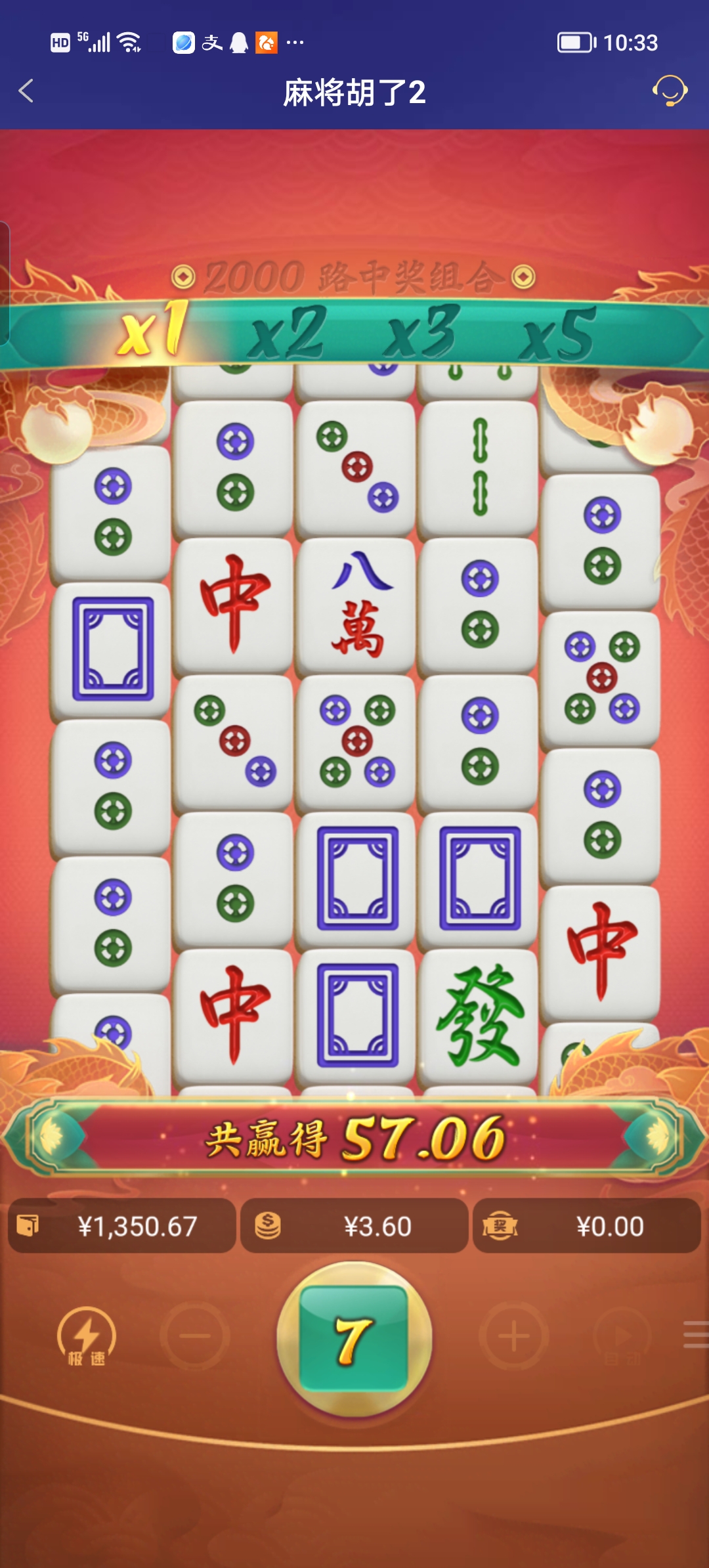 Screenshot_20250717_103310.jpg