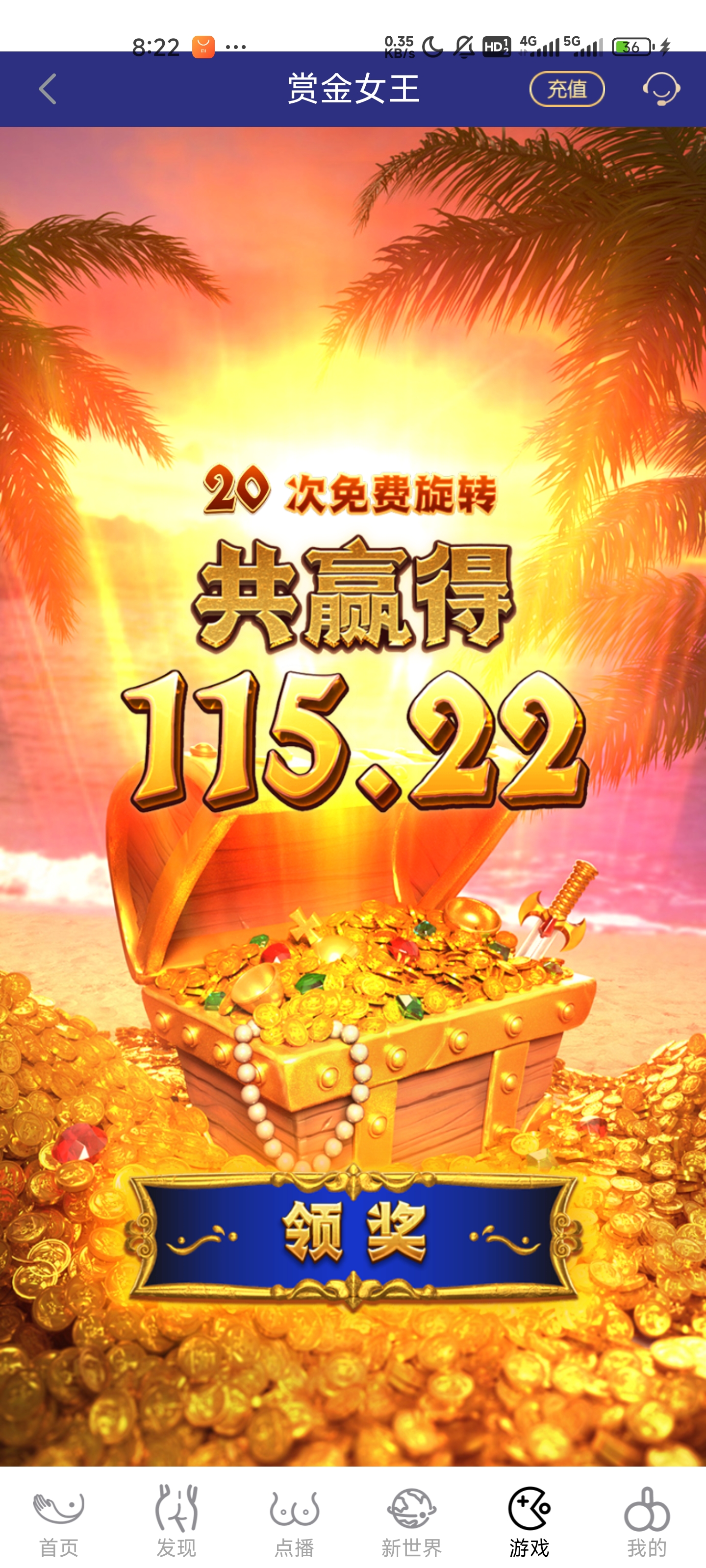 Screenshot_2025-07-17-08-22-28-827_com.hihanhan.one.rt45.jpg
