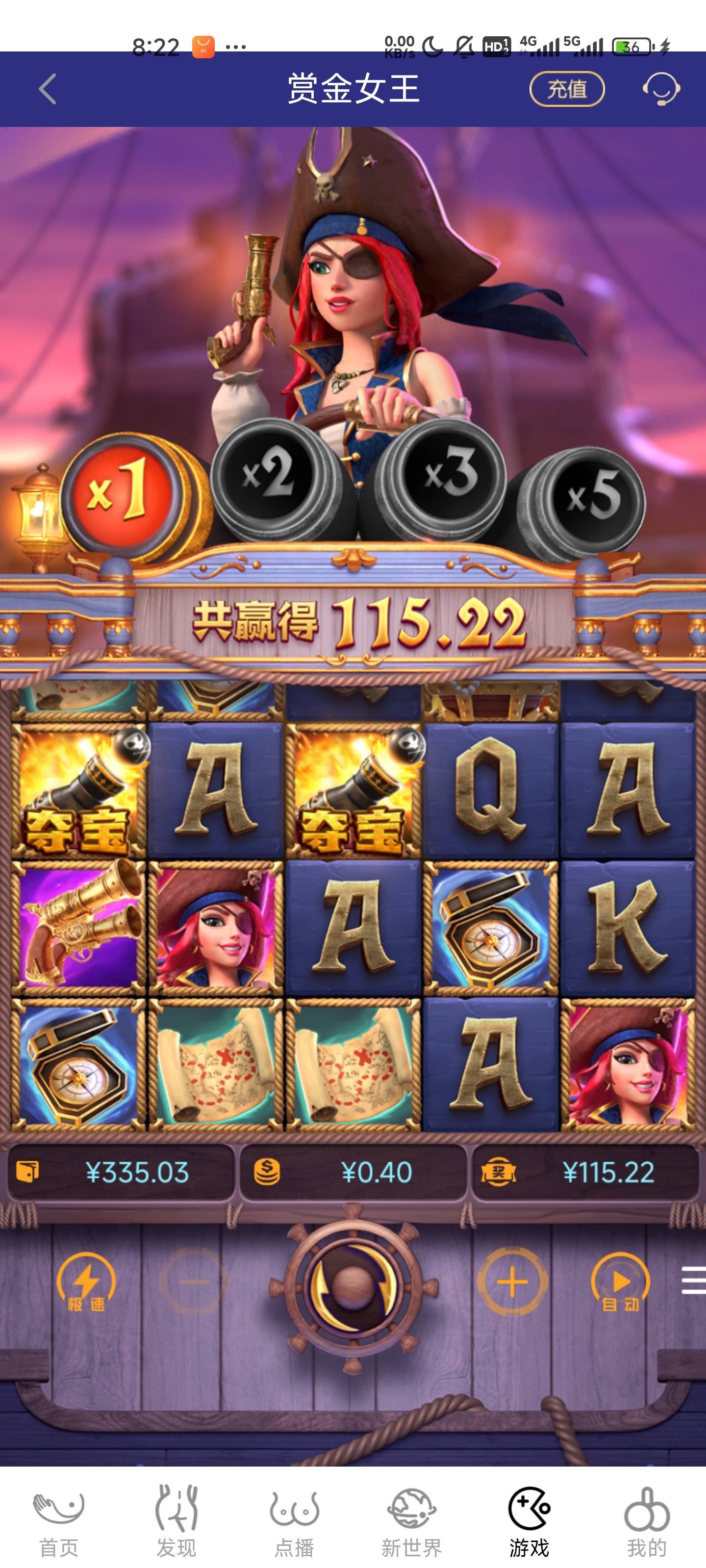 Screenshot_2025-07-17-08-22-33-334_com.hihanhan.one.rt45.jpg