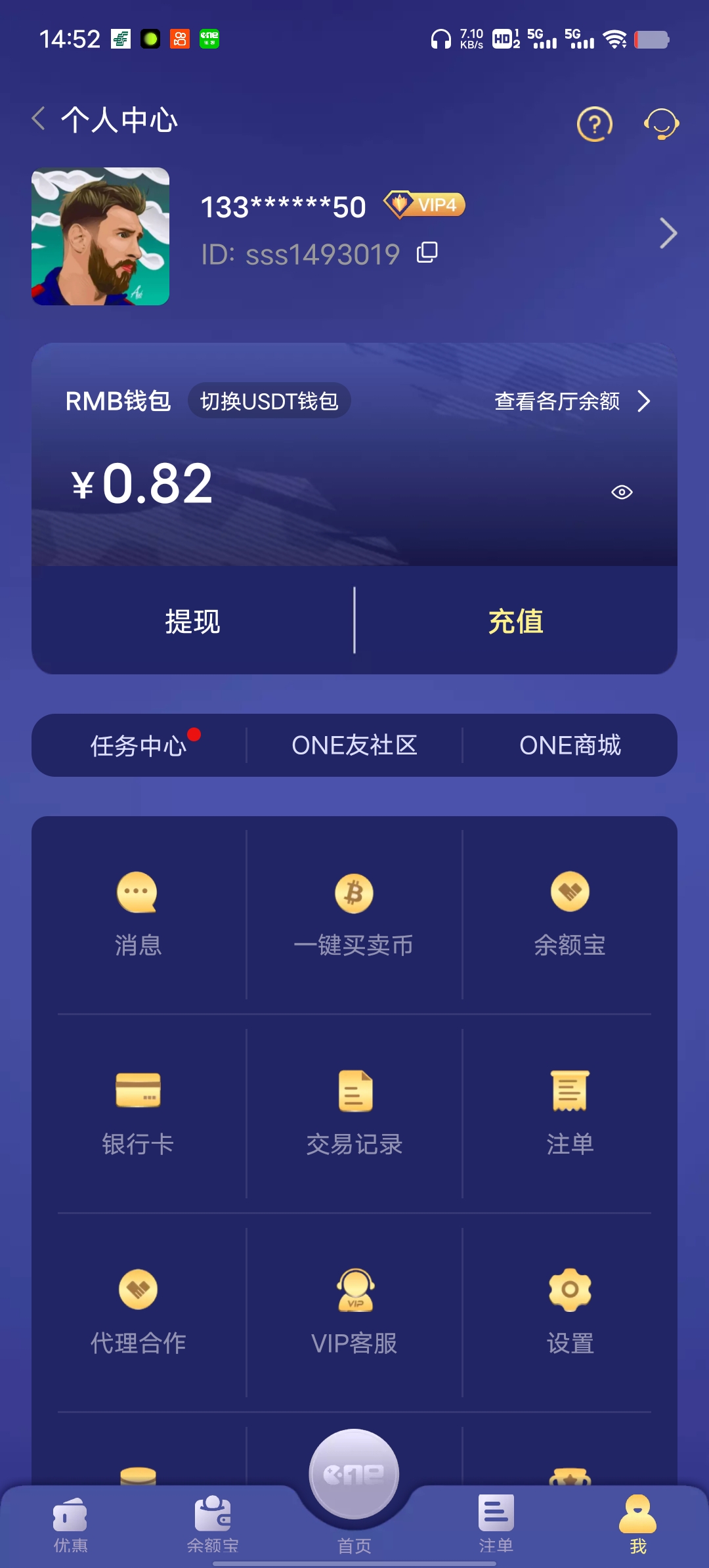 Screenshot_20250717_145240.jpg