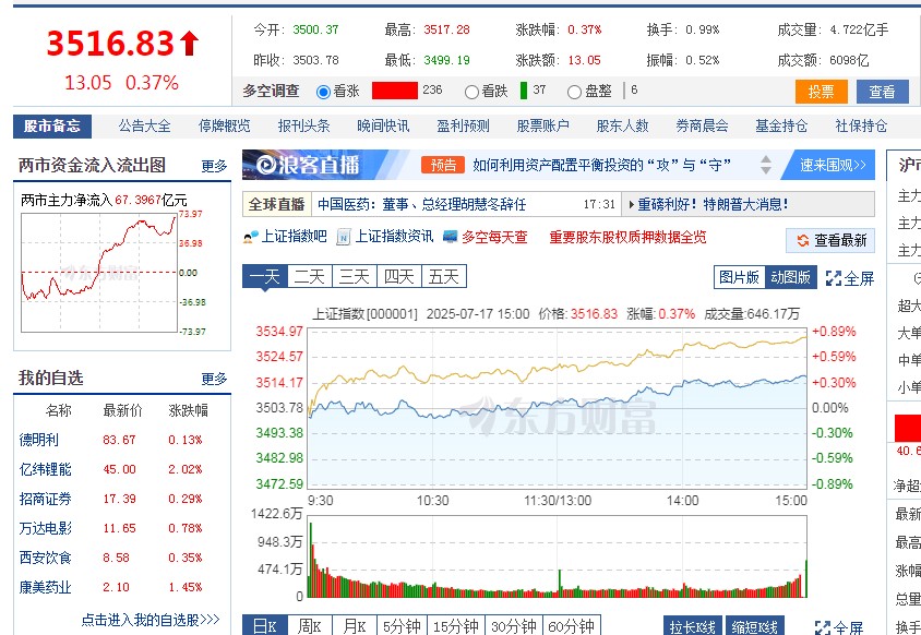 截图未命名.jpg