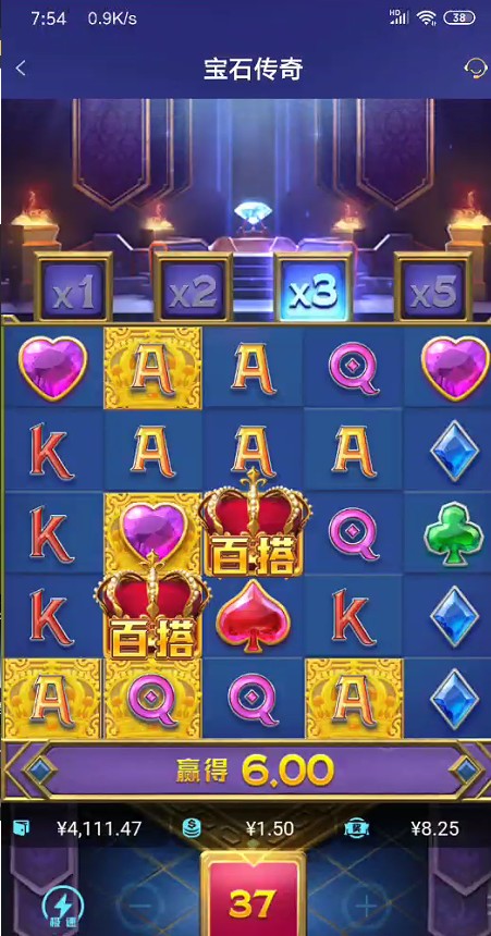 截图未命名.jpg