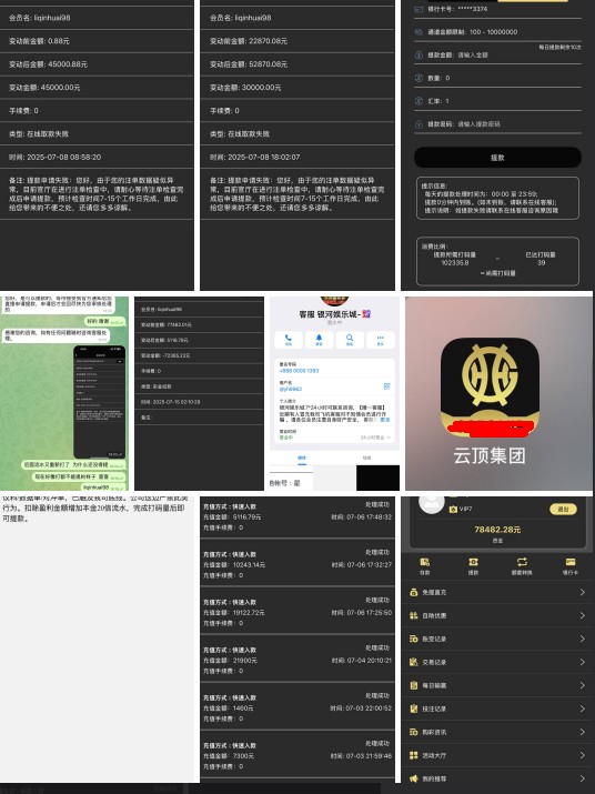 截图未命名.jpg