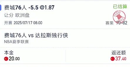 截图未命名.jpg