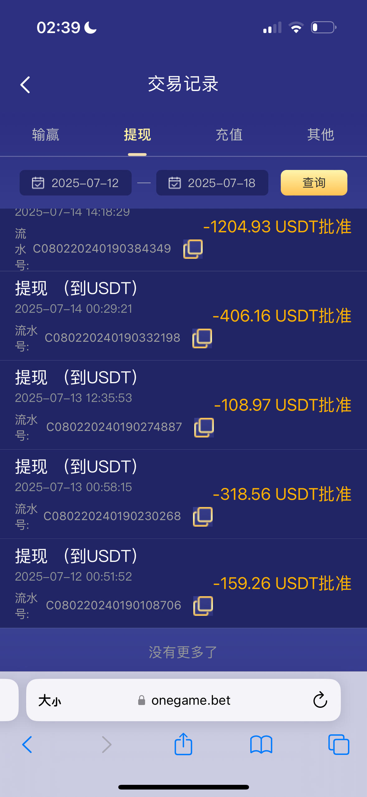 IMG_3597.png