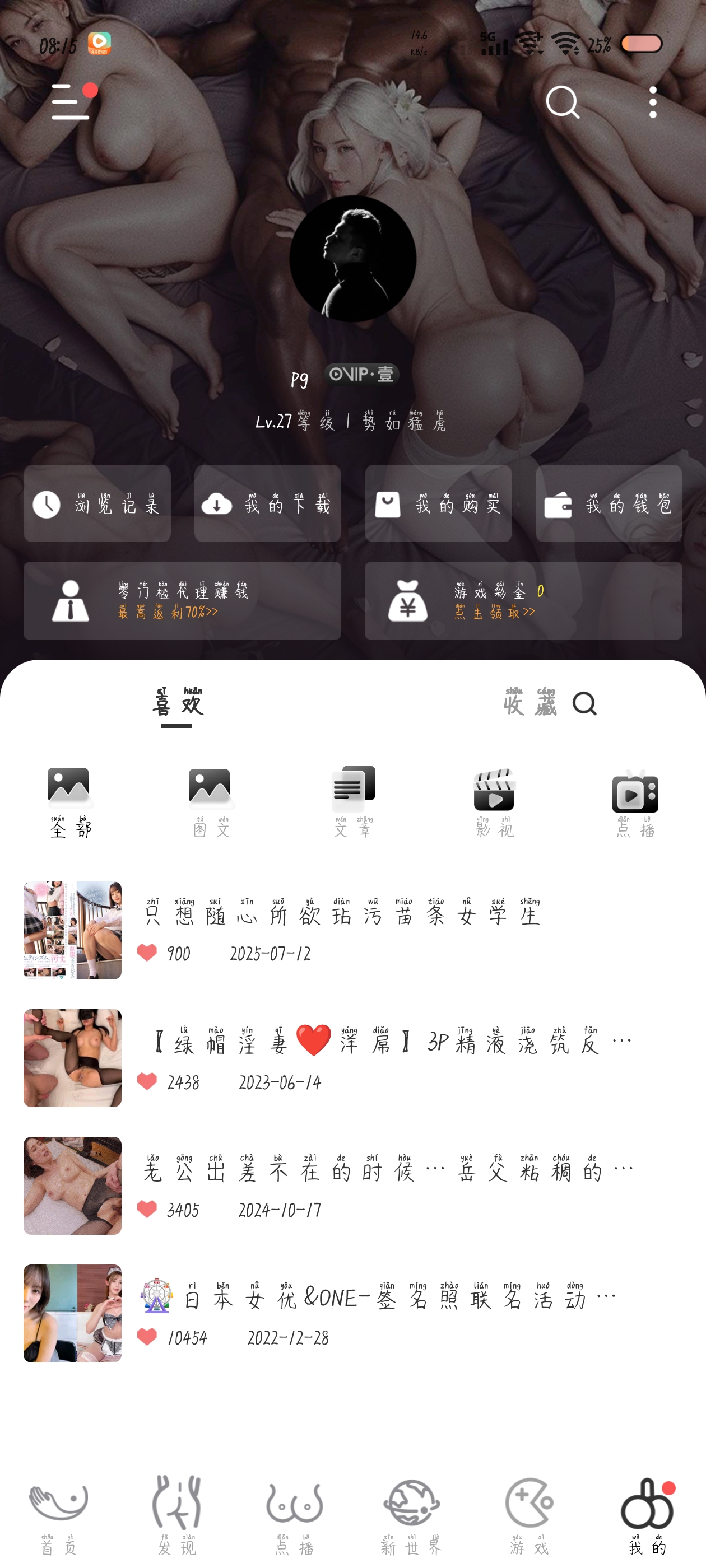 Screenshot_20250718_081557.jpg