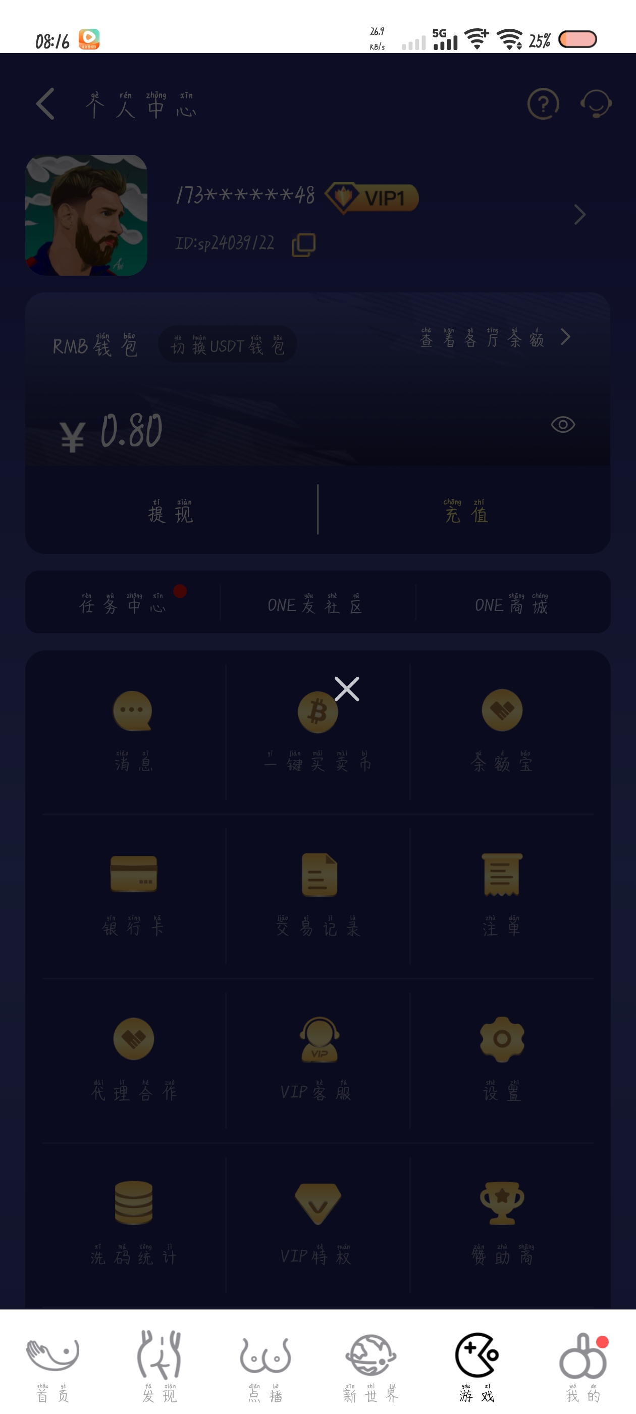 Screenshot_20250718_081603.jpg