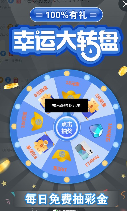 截图未命名.jpg