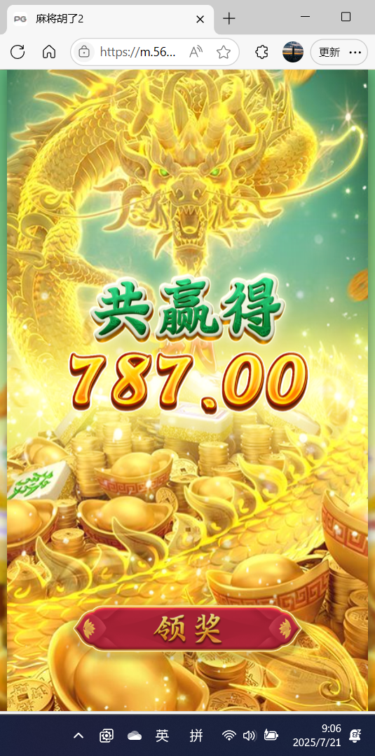 屏幕截图 2025-07-21 090644.png