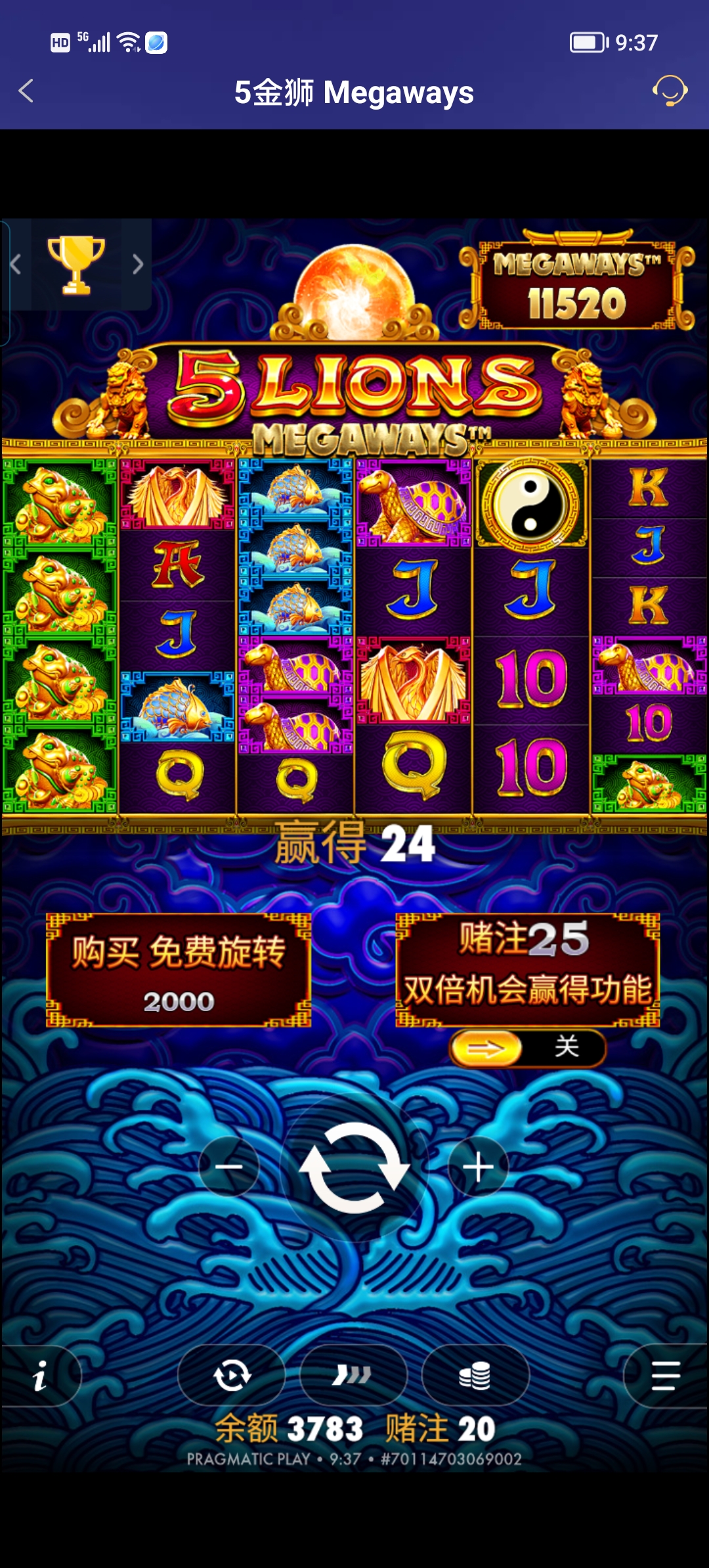 Screenshot_20250731_093741.jpg