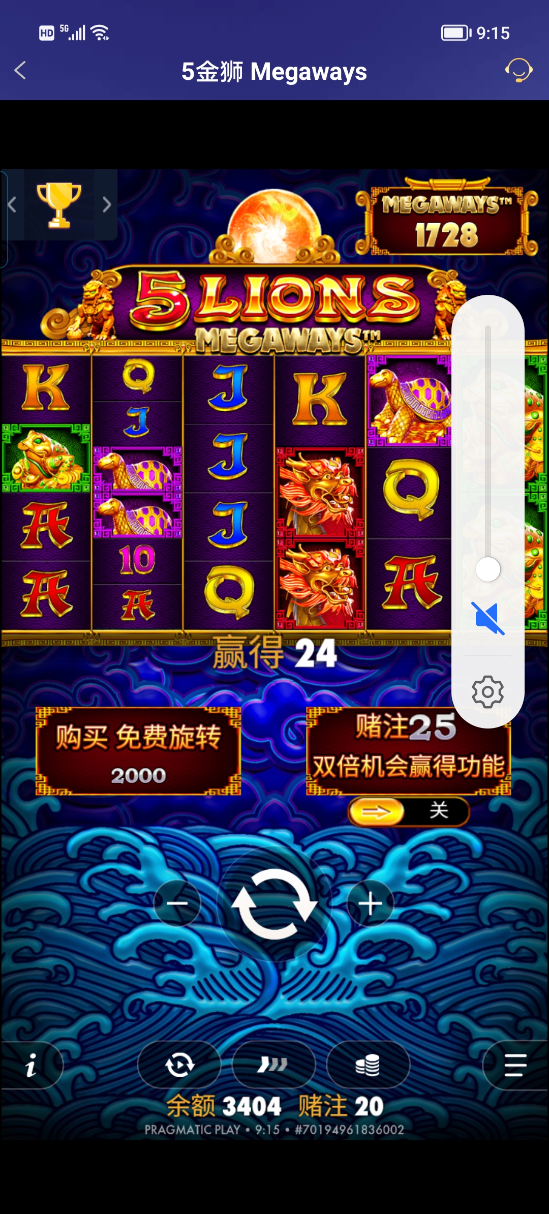 Screenshot_20250801_091552.jpg