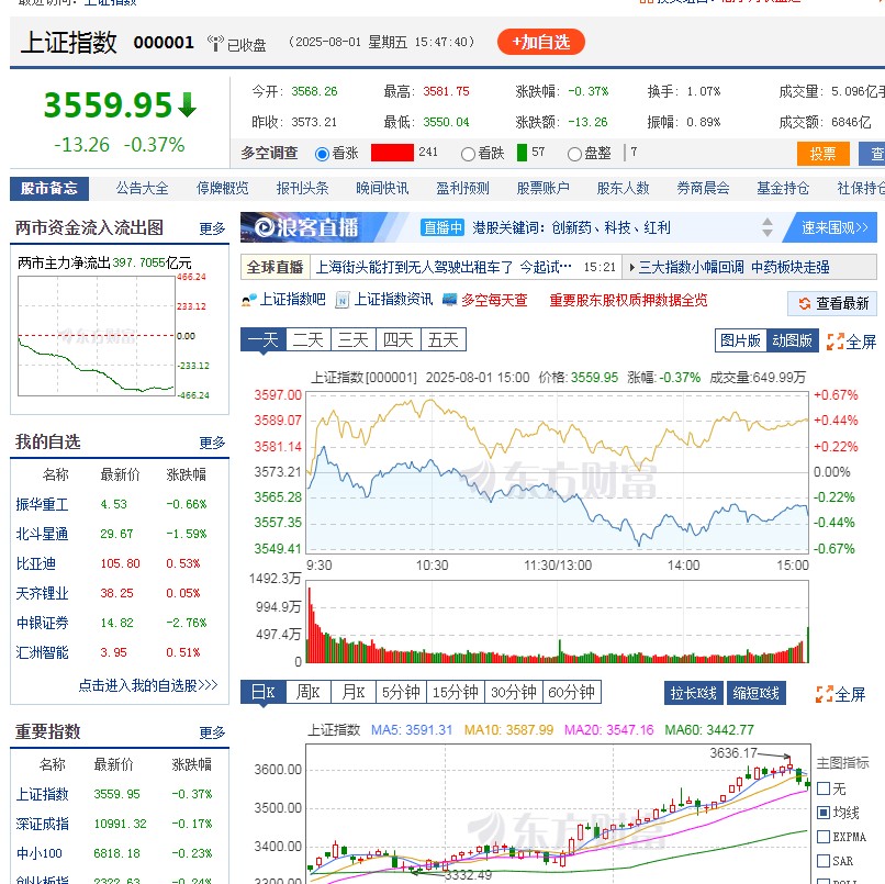 截图未命名.jpg