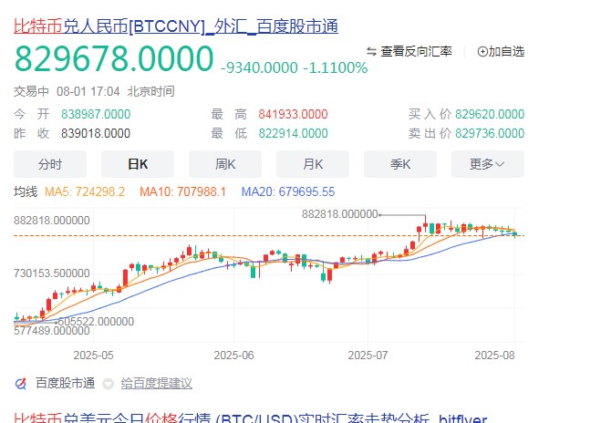 截图未命名.jpg