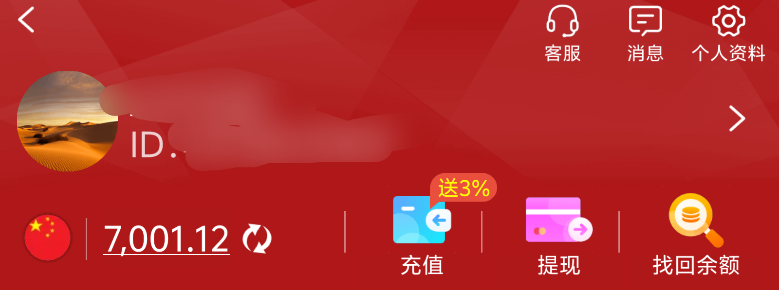 Screenshot_20250801_162029.png