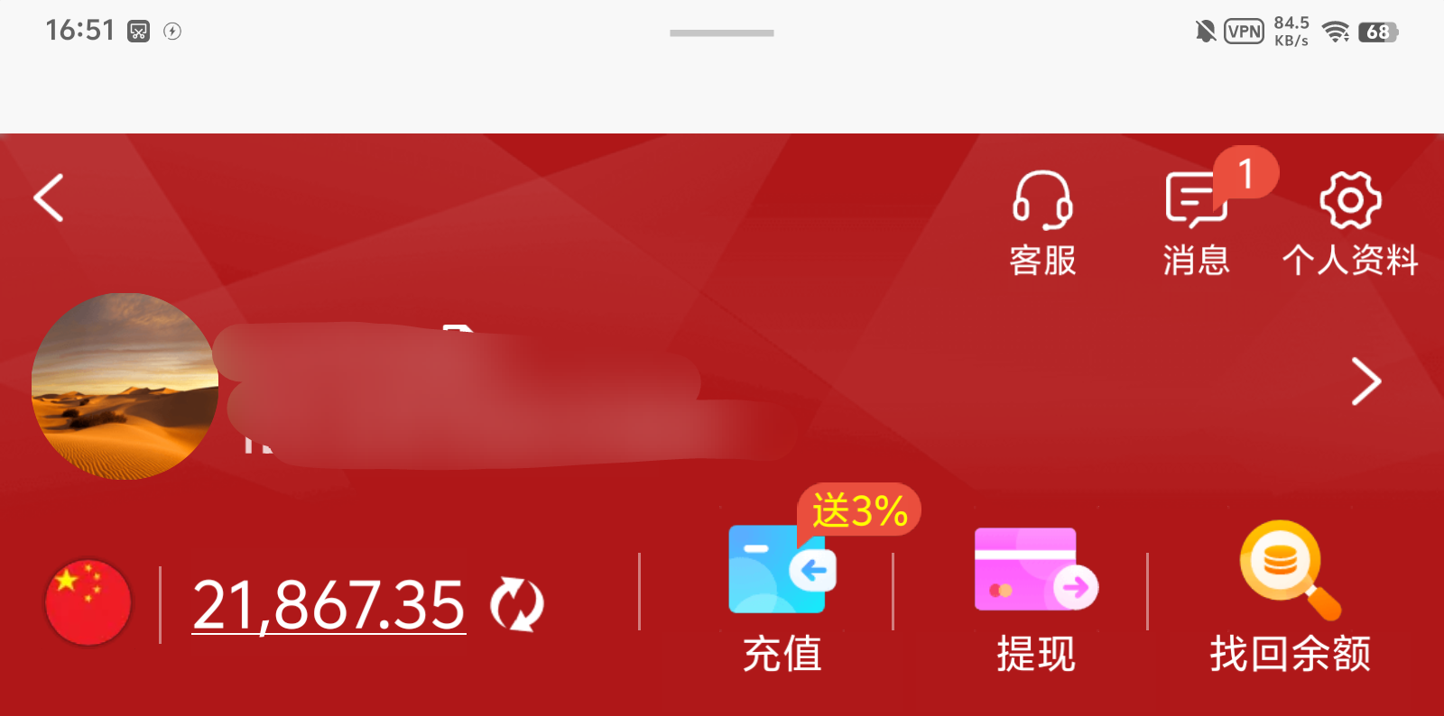 Screenshot_20250802_165135.png