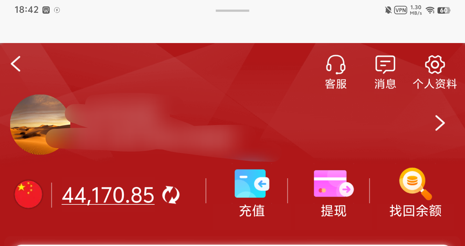 Screenshot_20250802_184250.png