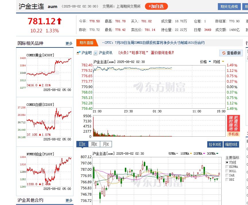截图未命名.jpg