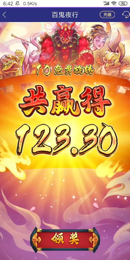 截图未命名.jpg