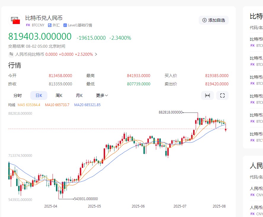截图未命名.jpg