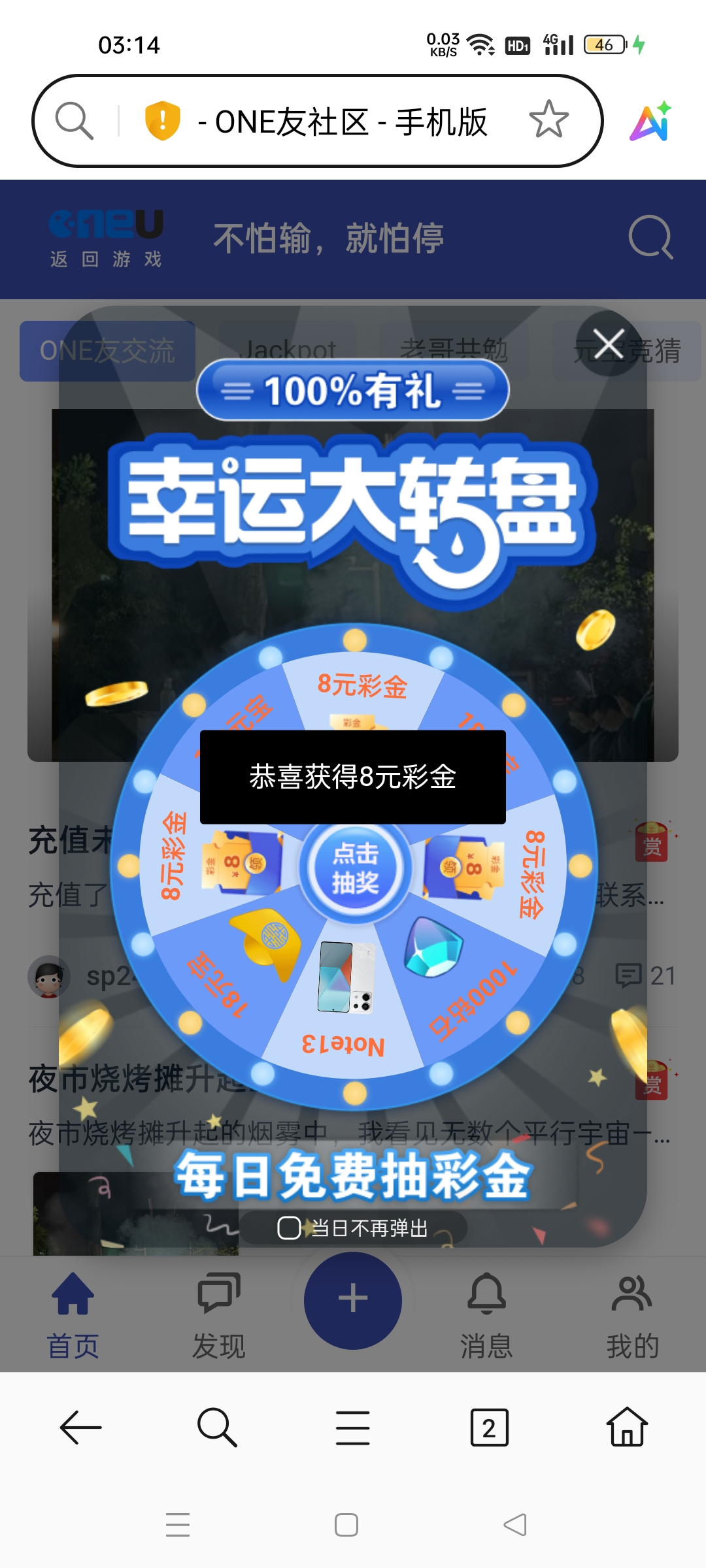 Screenshot_2025-08-04-03-14-54-19_439a3fec0400f8974d35eed09a31f914.jpg