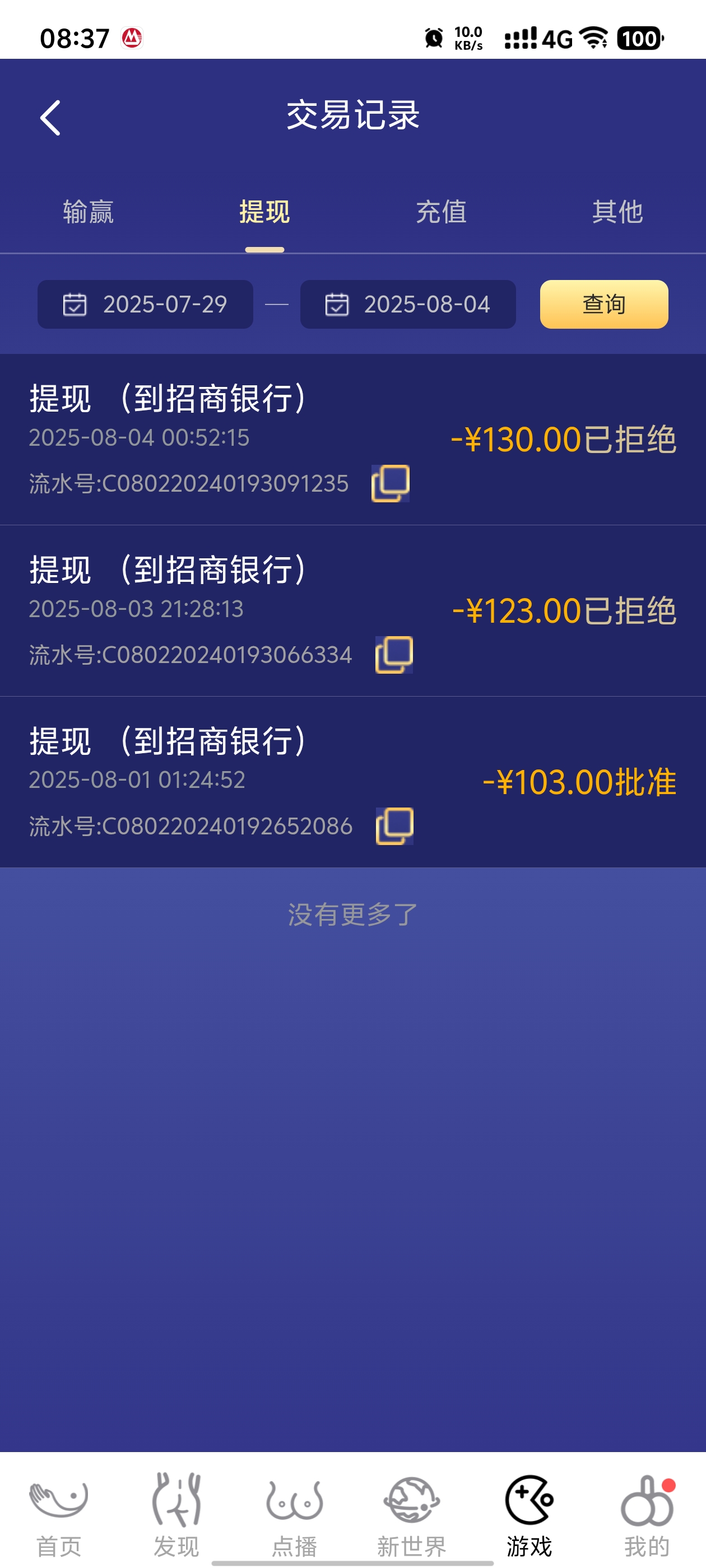 Screenshot_20250804_083752.jpg