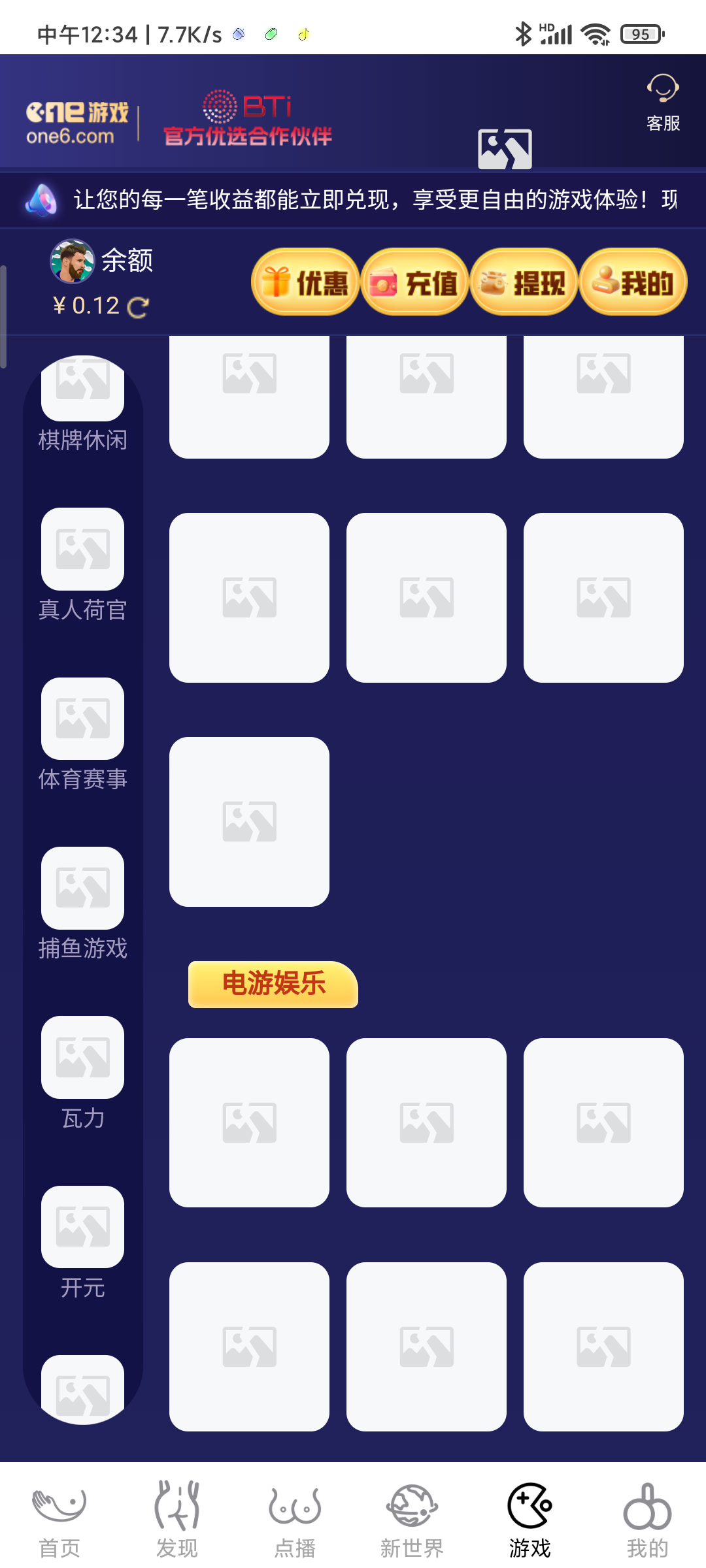 Screenshot_20250804-123435.png