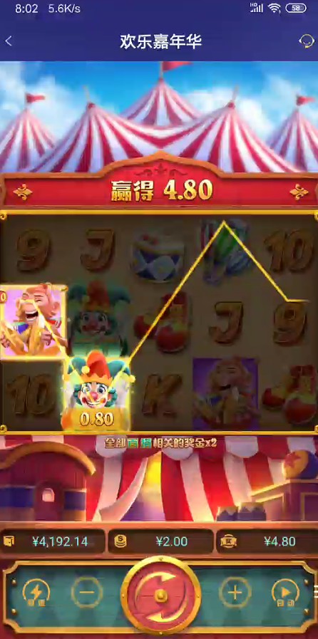 截图未命名.jpg