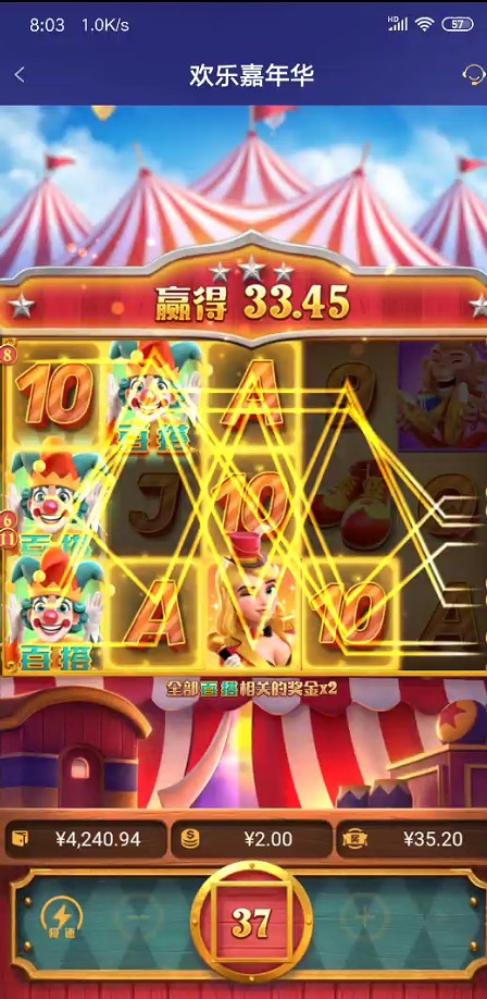 截图未命名.jpg