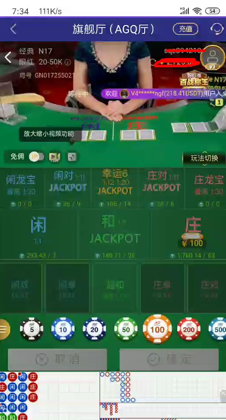 截图未命名.jpg