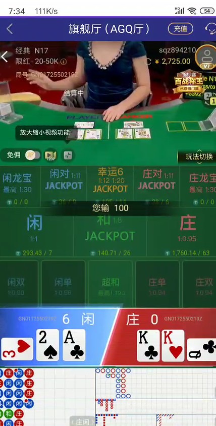 截图未命名.jpg