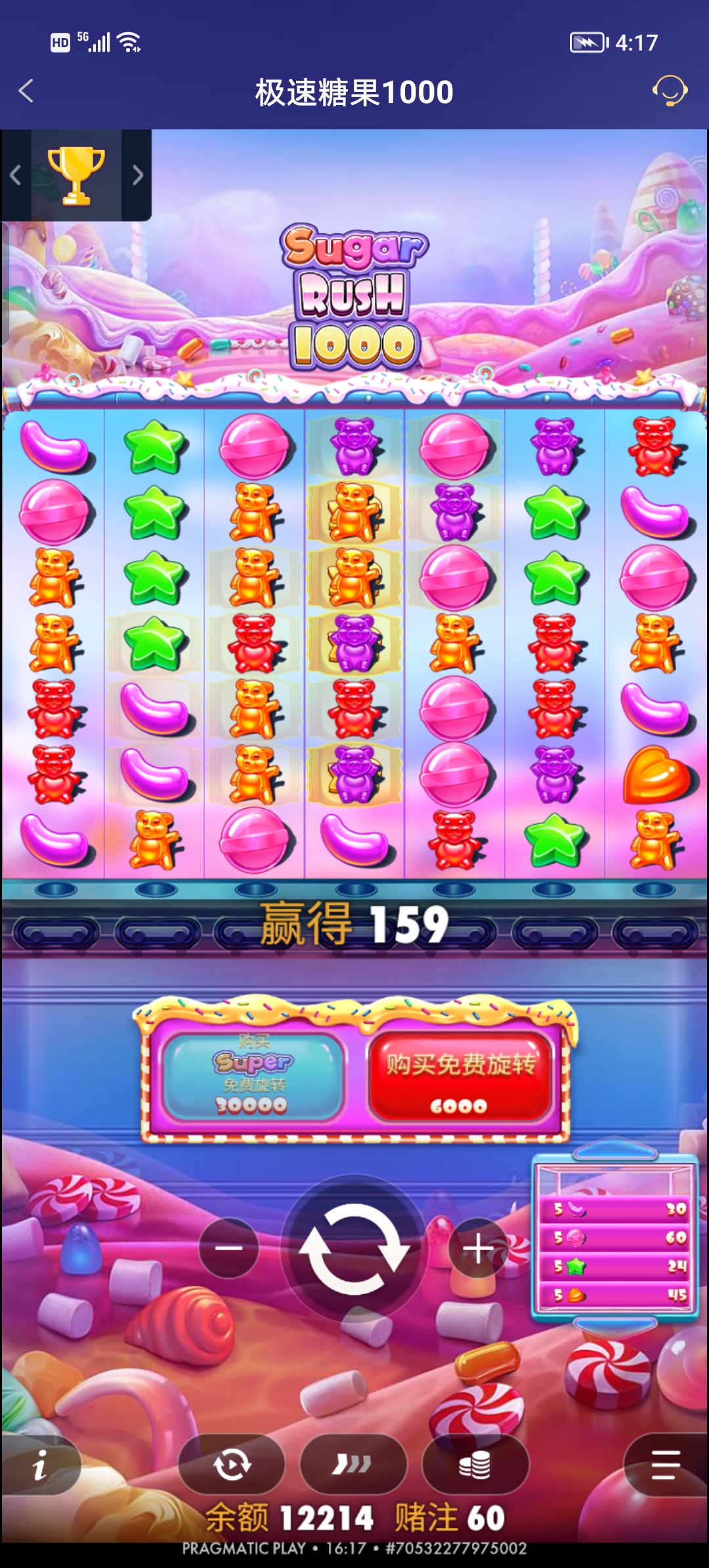 Screenshot_20250805_161709.jpg