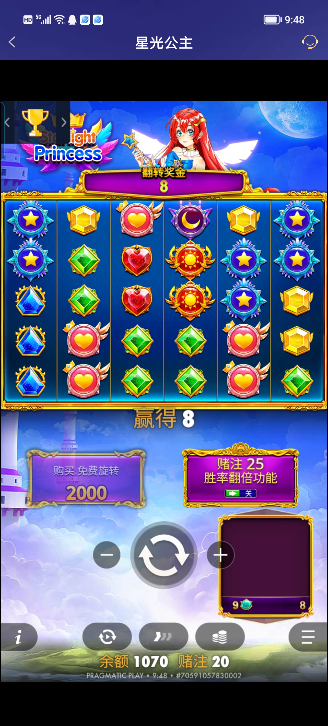 Screenshot_20250806_094832.jpg
