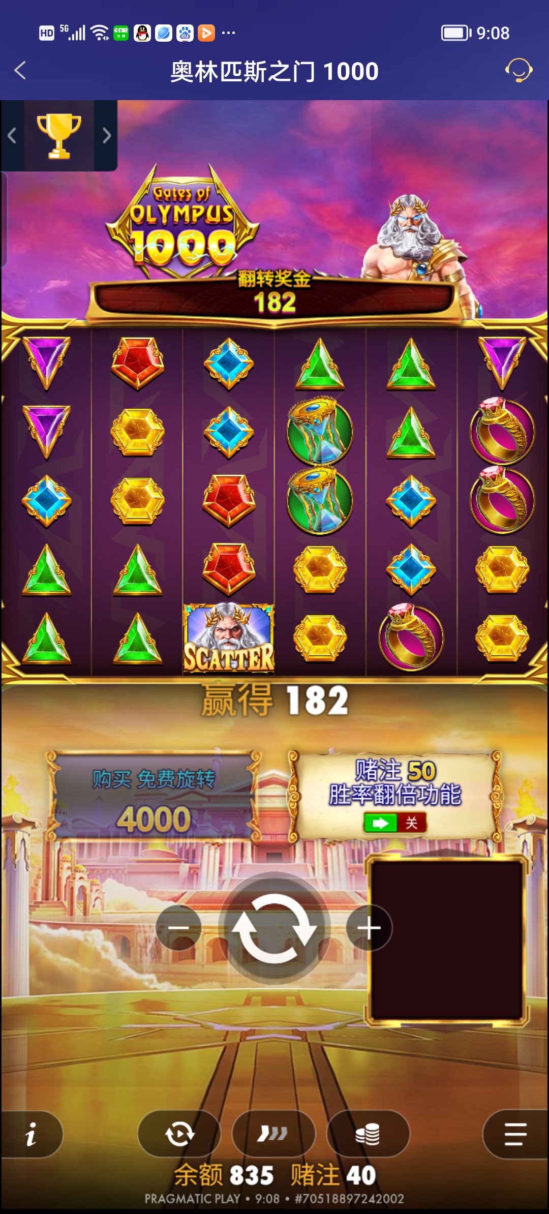 Screenshot_20250807_090807.jpg
