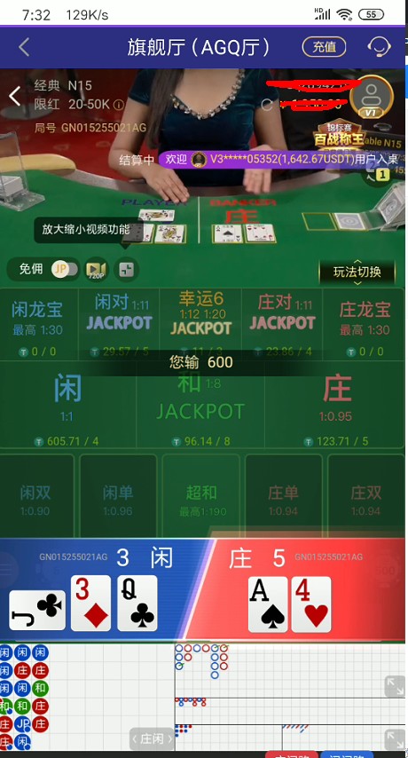 截图未命名.jpg