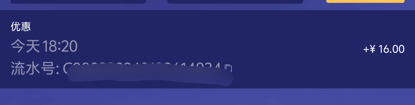 Screenshot_20250807_215811.png