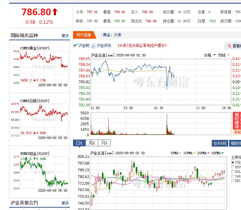 截图未命名.jpg
