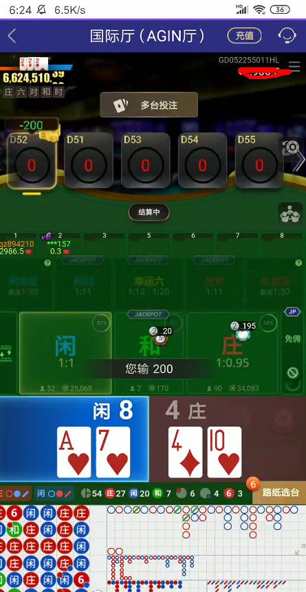 截图未命名.jpg