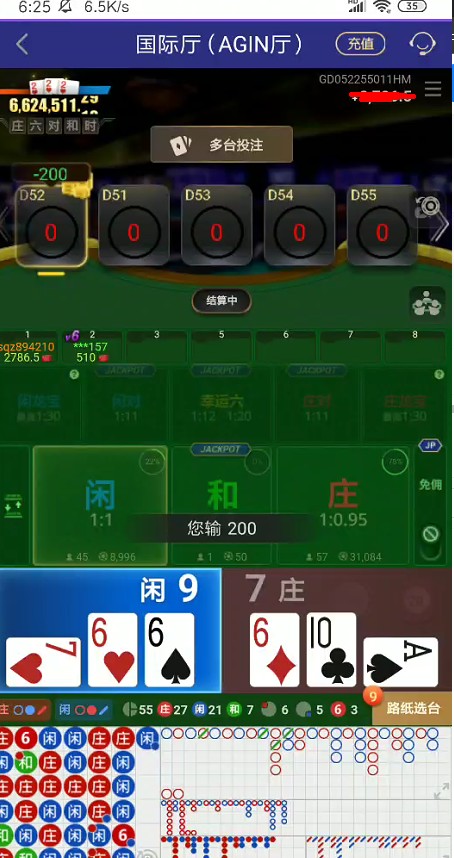 截图未命名.jpg