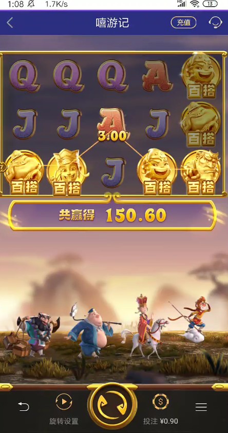 截图未命名.jpg