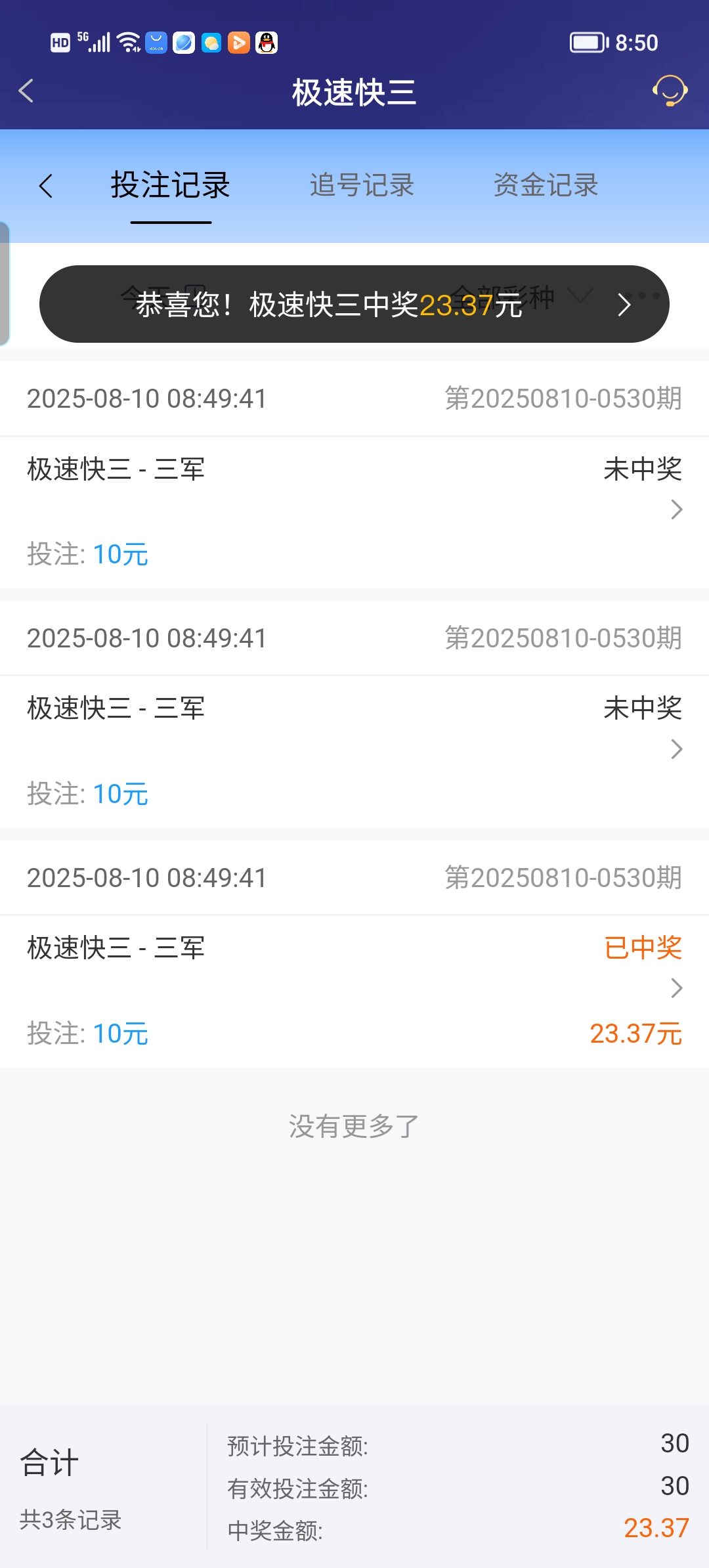 Screenshot_20250810_085013.jpg