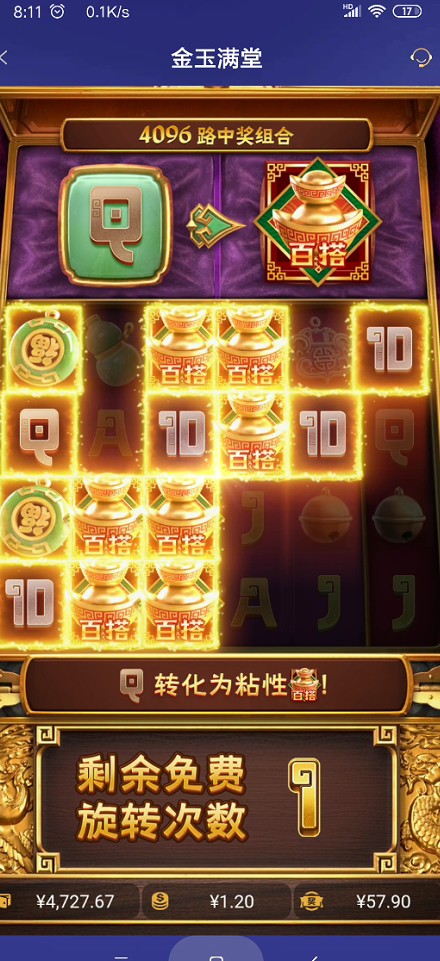 截图未命名.jpg